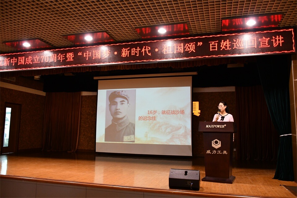 聆聽先進(jìn)事跡，激發(fā)工作熱情(圖3)