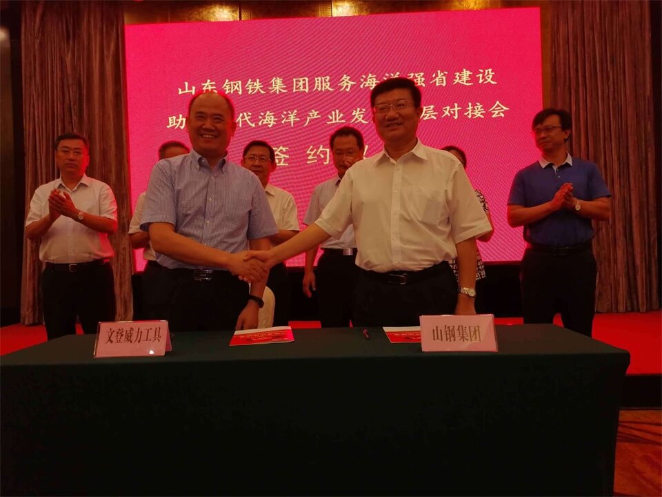 強(qiáng)強(qiáng)聯(lián)合，共同圓夢(mèng)(圖2)